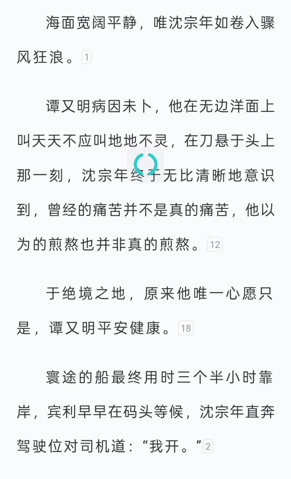 长佩你卡的过劲 