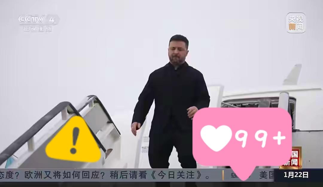 乌克兰总统泽连斯基表示了！

央视新闻消息，当地时间2月3日，乌克兰总统泽连斯基