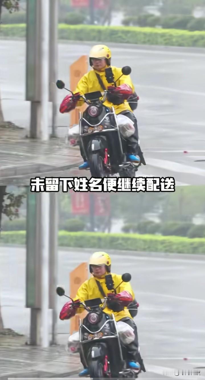 原来，我们每天接触的外卖小哥，关键时刻都是超人 ，他们骑着电动车穿梭在车流里，手