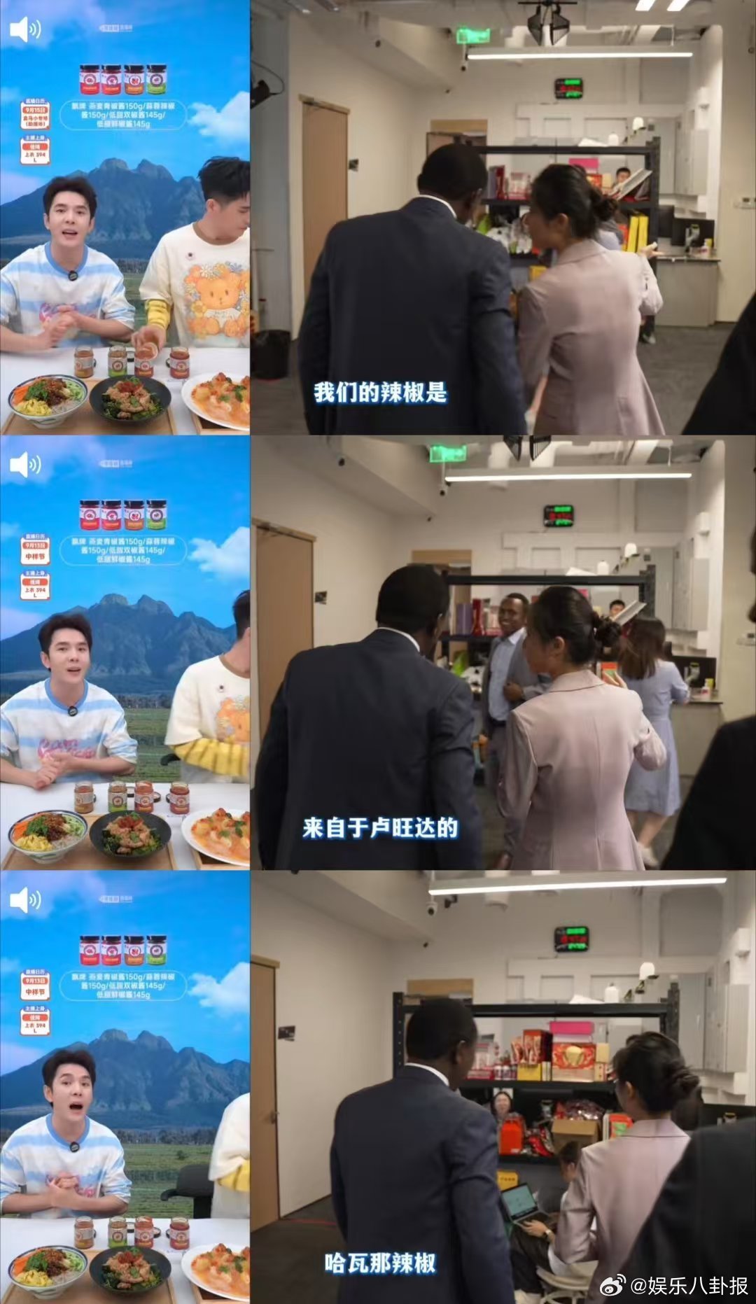 中国主播助力联合国南南合作联合国报道李佳琦公益 为这场跨国公益直播点赞，李佳琦携