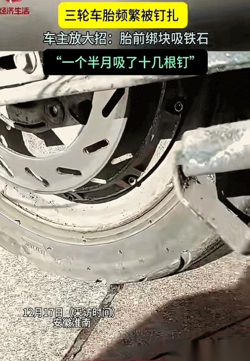 真的，有时候你看那些西装革履的大佬，讲一天PPT，都不如一个大爷绑在三轮车底盘上