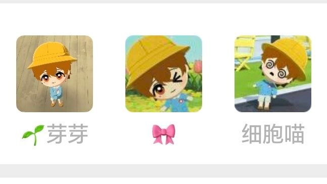 头像是宇宙级萌物