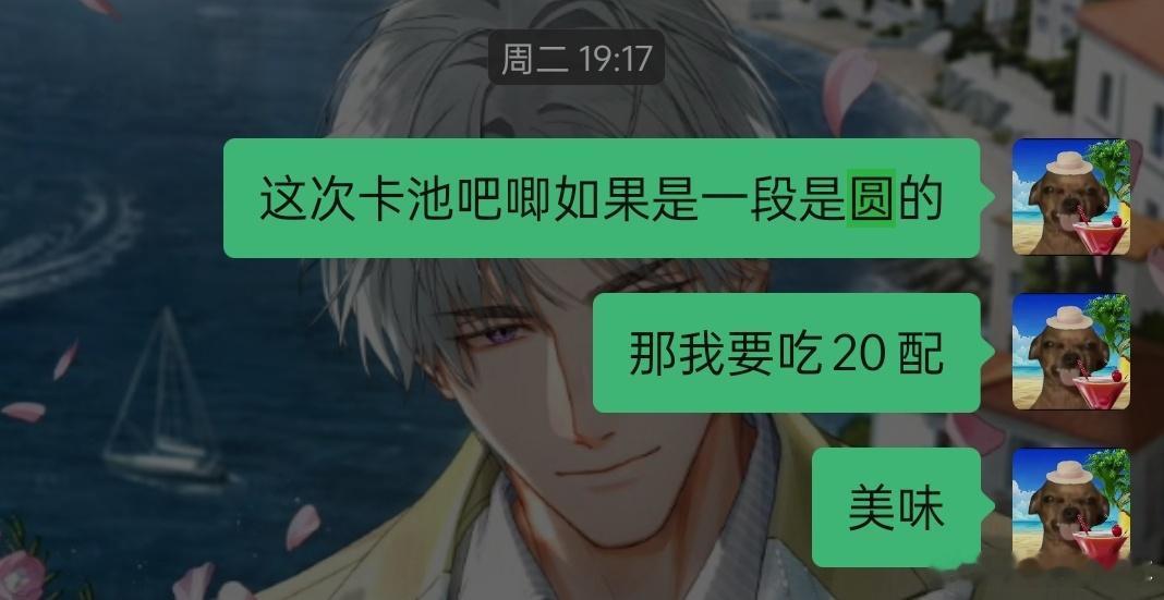 哦哦 