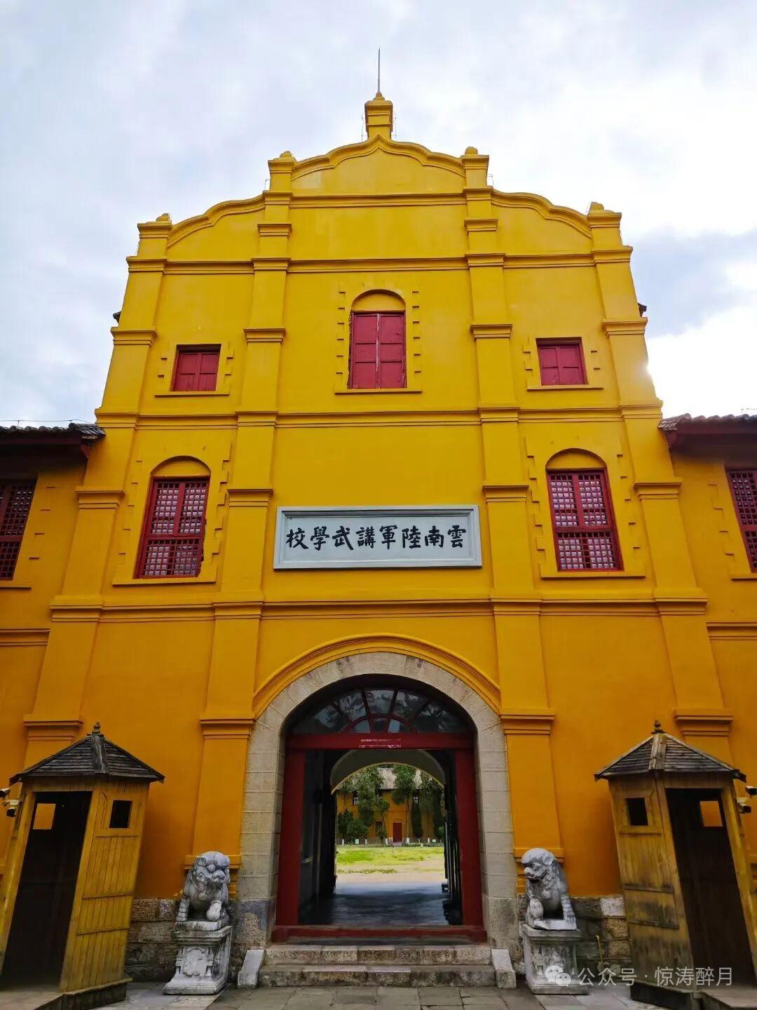 云南滇军里名字带“轩”的将官
 
《说文解字》原文（车部）
 
軒：曲輈藩車。从