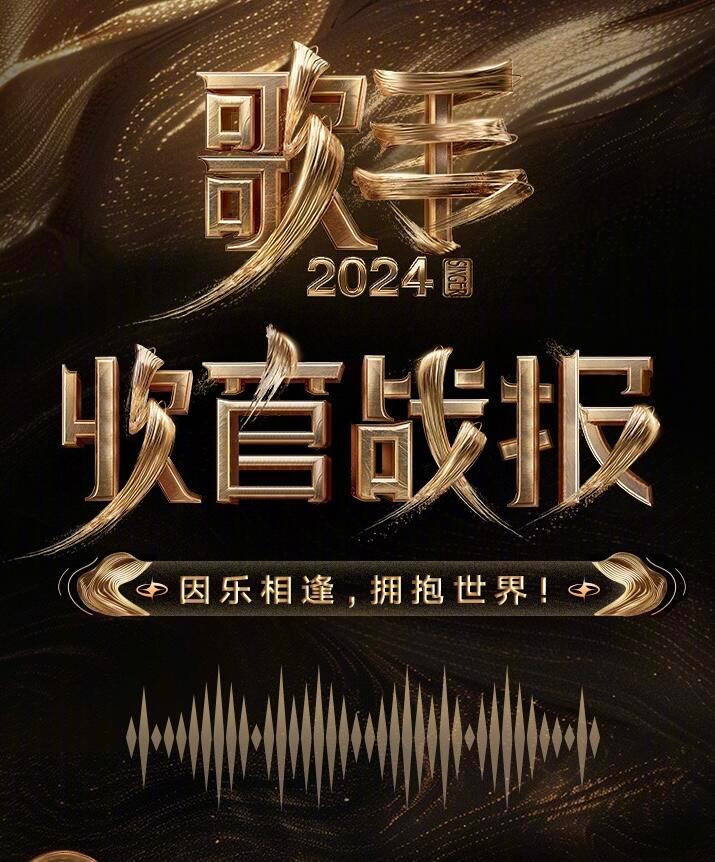汪苏泷真的承包了歌手的好多热度 ​​​