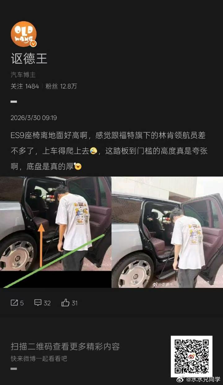 微博截个图插个眼，等发布落地再来看……