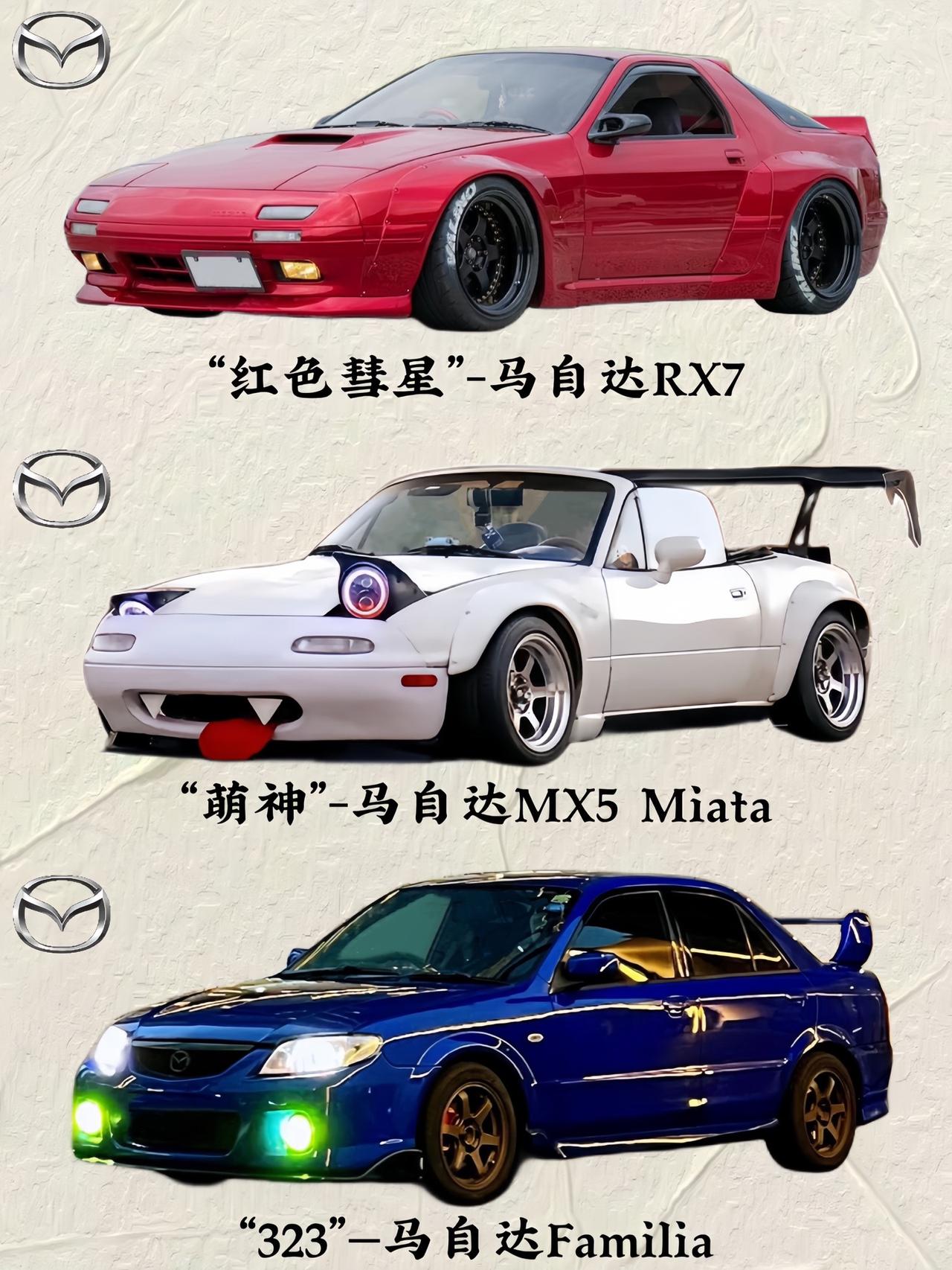 JDM经典车型中，哪一款曾是你的梦中情车？经典永不过时