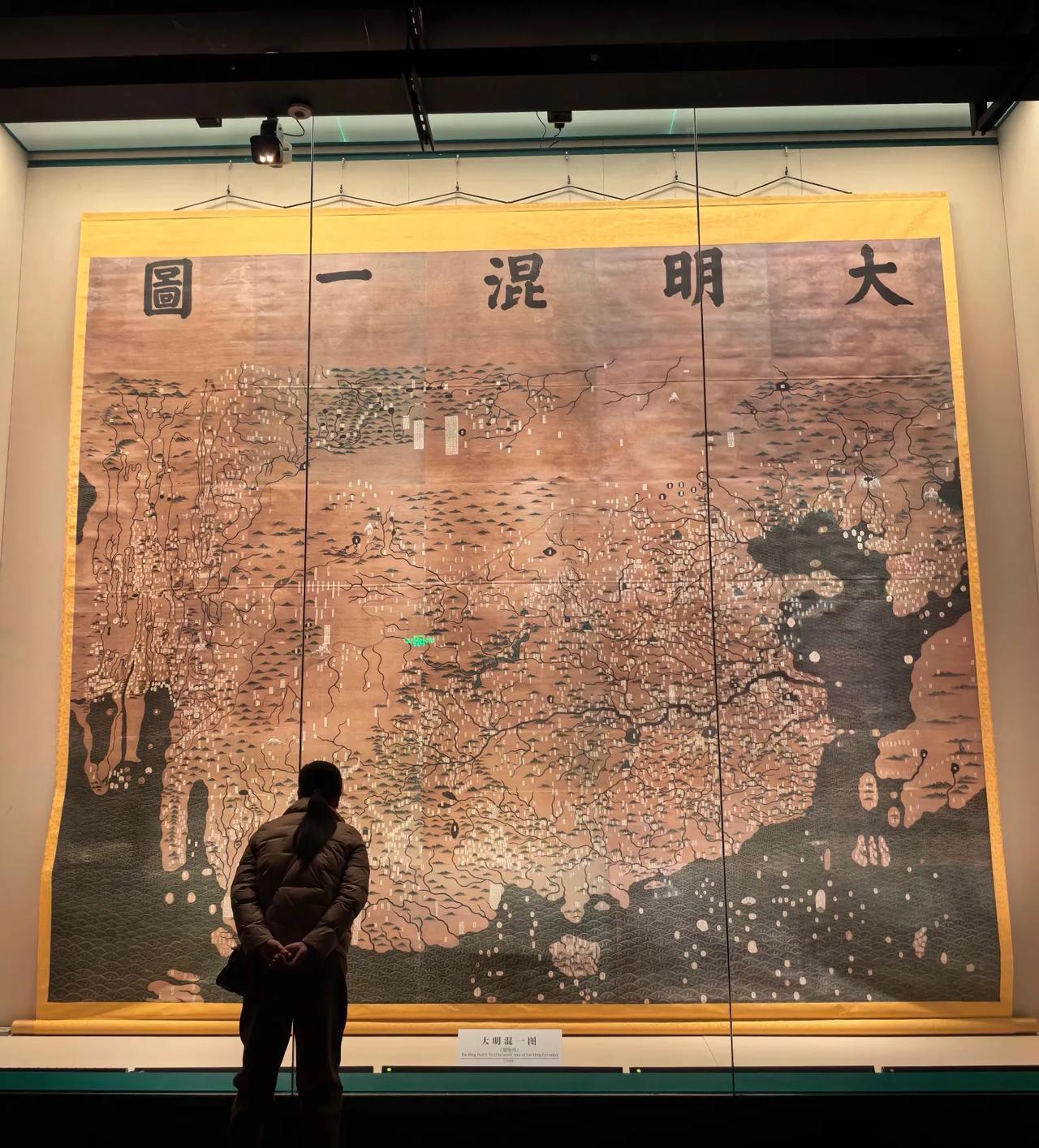 大明混一图。

真实性没有任何存疑。

成图时间，在大明1389年，也就是洪武二