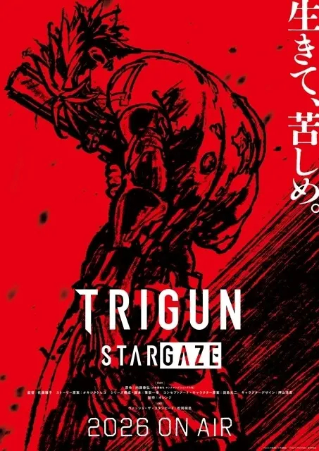 《TRIGUN STARGAZE》2026 年播出决定！先导视觉图公开 ｜ 以 