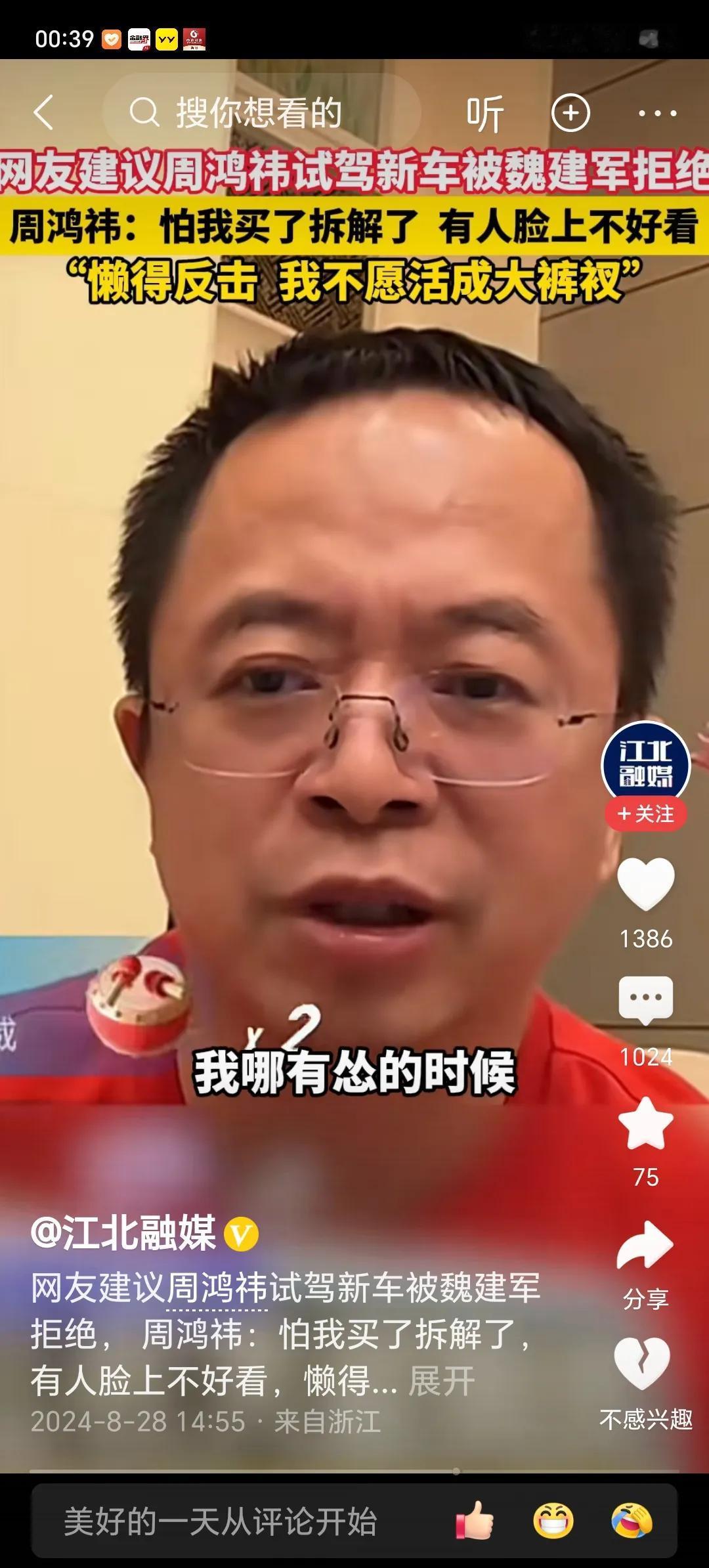 现在的老总都是网红，但千千万万的网红，却永远成不了老总！