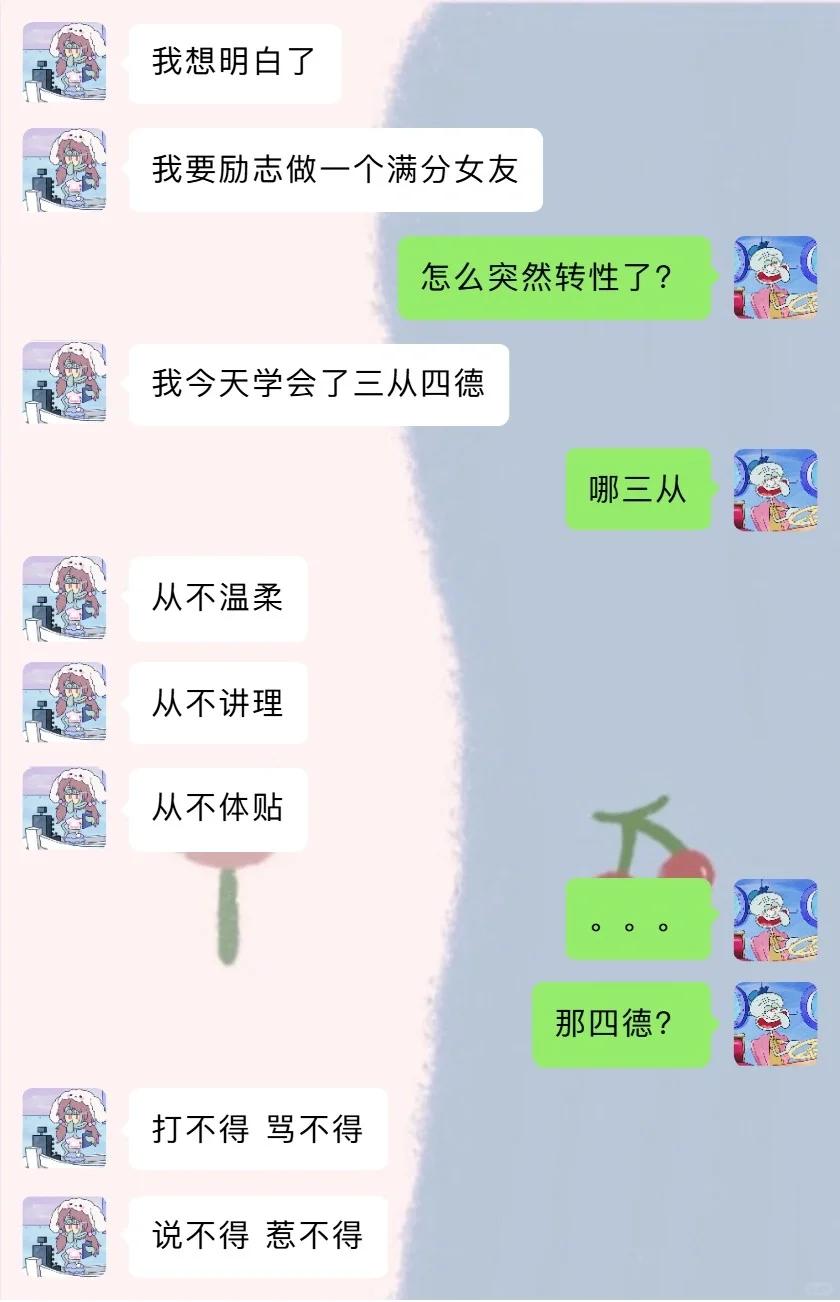 笑疯了🤣🤣看完一定让你笑特别最后一张