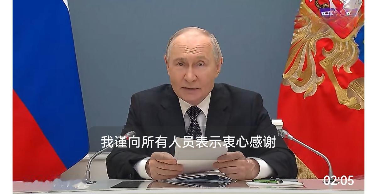 今天，俄罗斯总统普京在俄罗斯和白俄罗斯举行核力量联合演习后发表了以下主要声明：