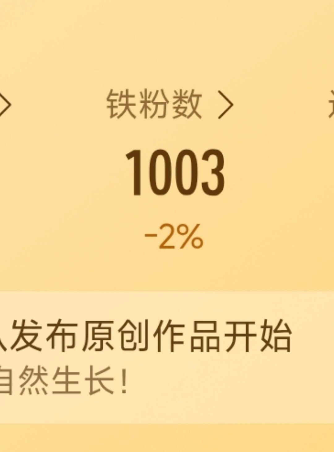 才看到明天不会要掉了吧 
