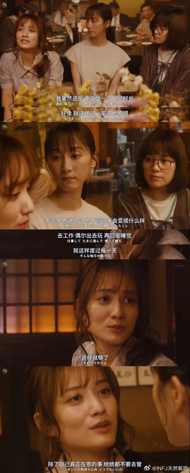 INFJ15056｜提问那天看到这段话 送给大家！[抱一抱][抱一抱] 缟纻最近