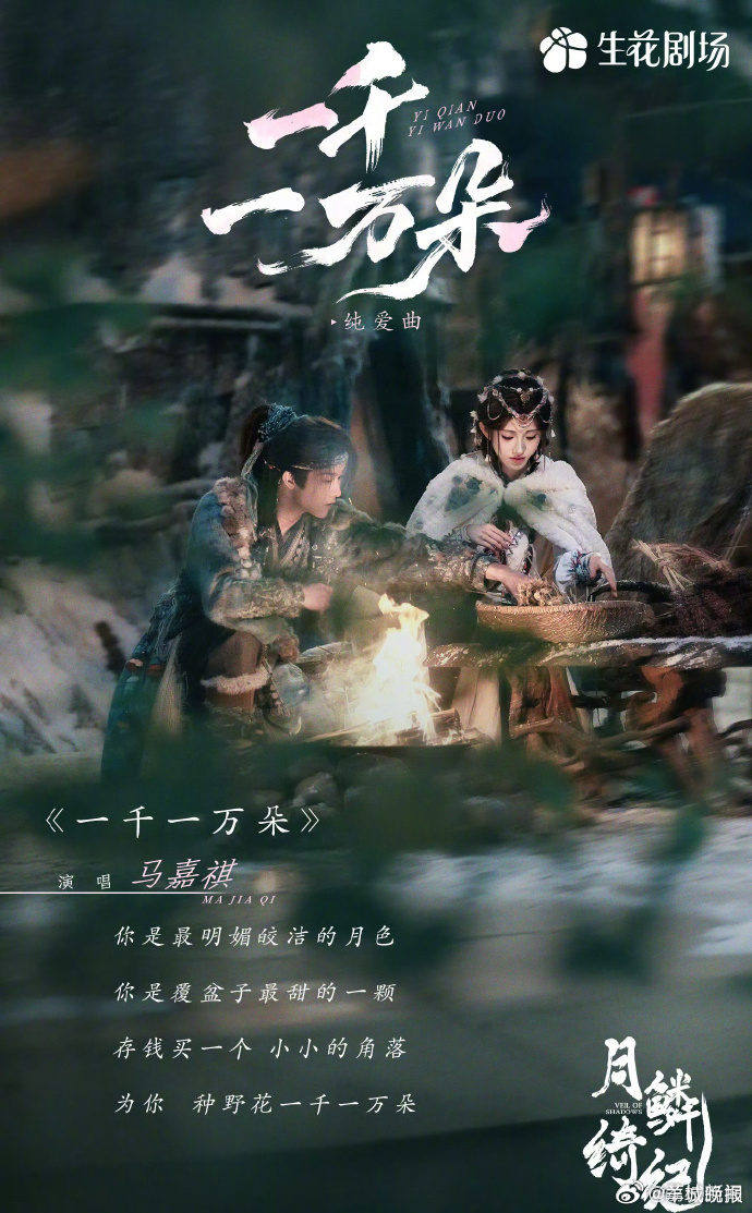 【这些古偶OST，你最喜欢哪一首？】只要一首旋律一响，就把你拉回那个爱恨痴缠的江