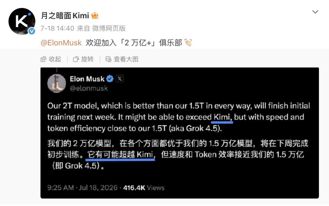 人捧人水涨船高，人踩人鸡飞蛋打。