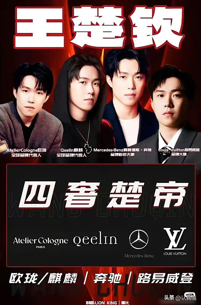 一年捐款620万，王楚钦的收入，原来都用在了最有温度的地方。
不少人觉得他手握L