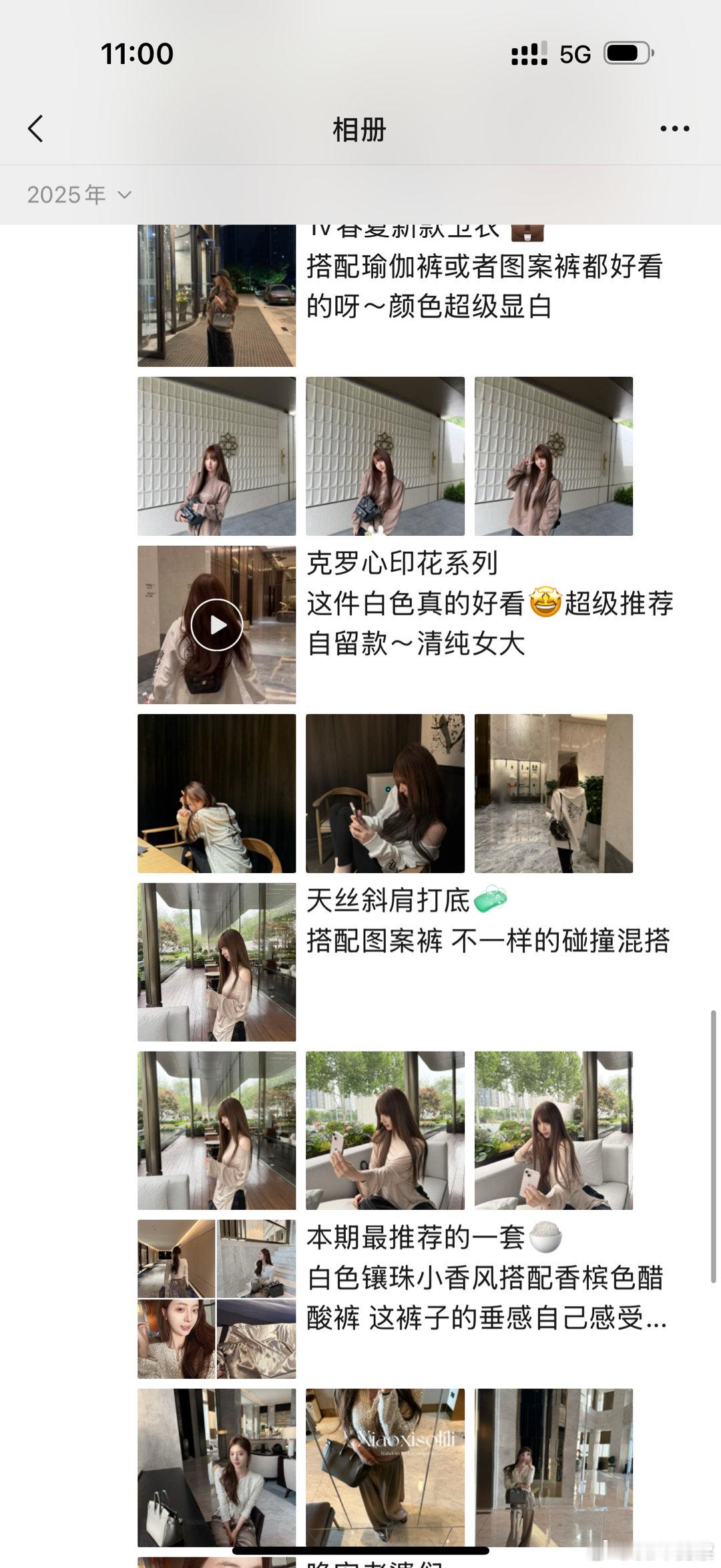 频繁晚点➕老婆们 ​​​