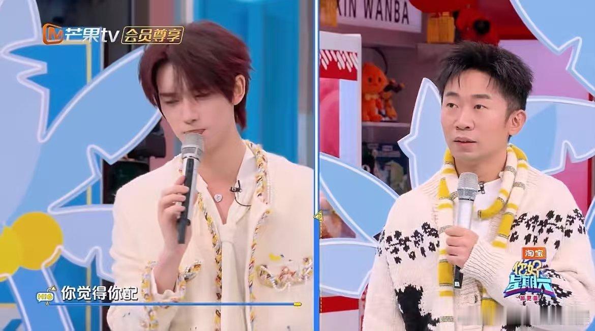 丁程鑫好强的攻击力你好星期六 杨迪爆改跳舞站C位被丁程鑫灵魂拷问“配吗”，缓过神