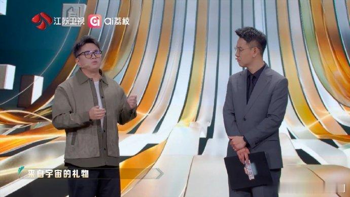 他送了面试官生日那天的宇宙这就是独属于理科生的浪漫吧职来职往2026始于专业，陷