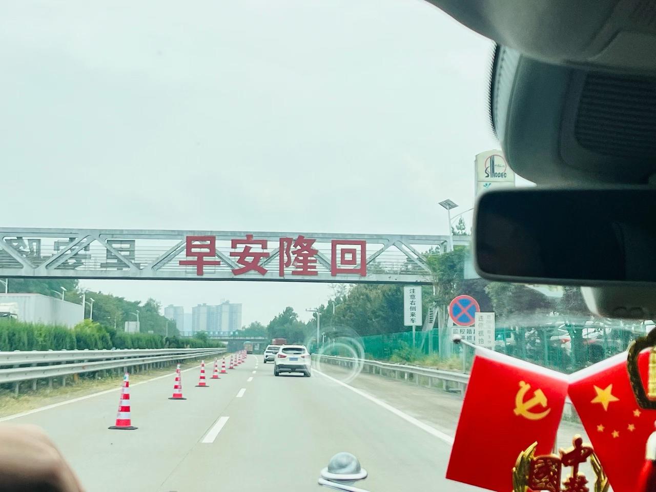 清早出门半夜归 ，茫茫人海我是谁.碎银几两苦中求，忙忙碌碌几时休.无问问我粥可温