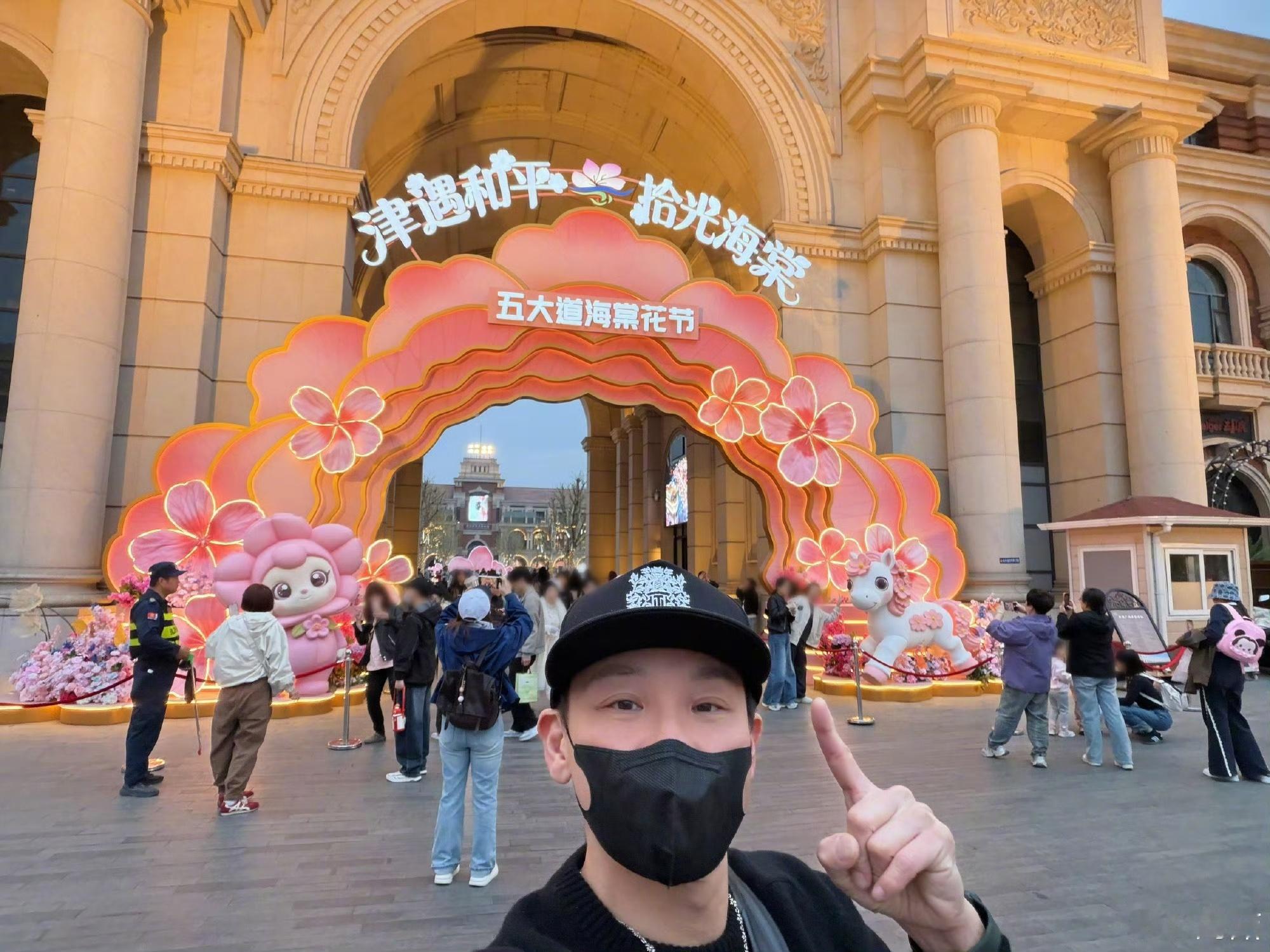 陶喆和天津海棠猫同框了陶喆又双叒来和春日花花同框自拍了哈哈哈哈 