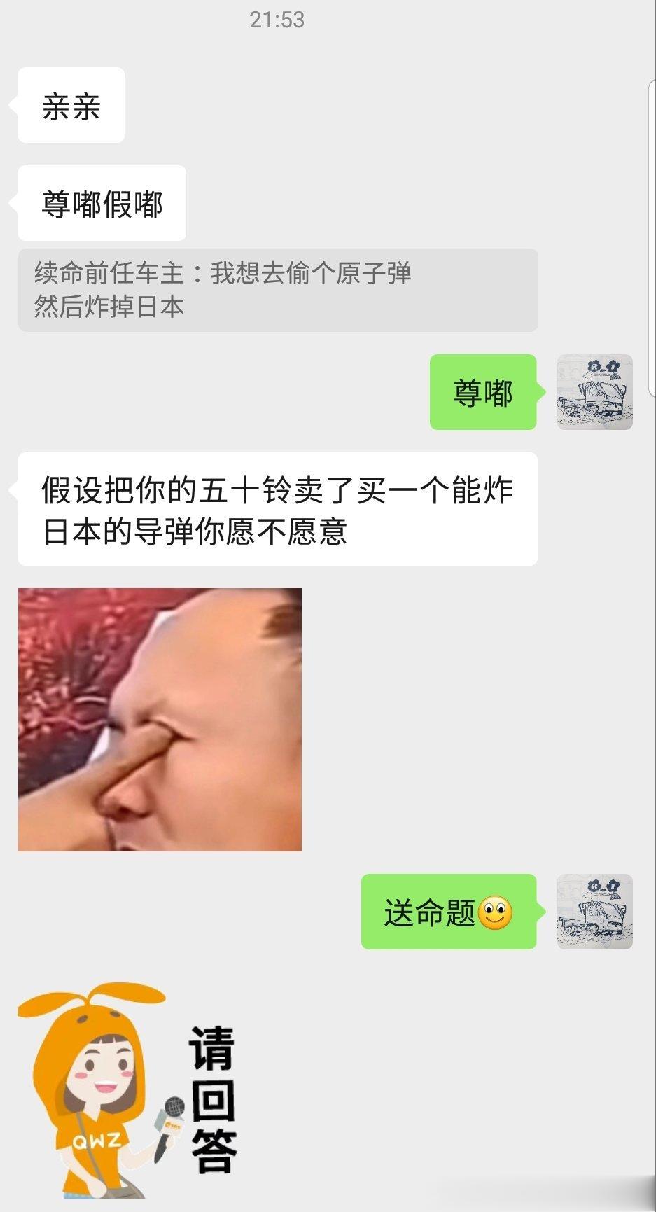 真是我的好对象[吃瓜] ​​​