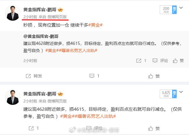 亏一单无所谓，比较可惜的是打断了我们的连胜节奏！4628 进场多单，突发砸盘直接