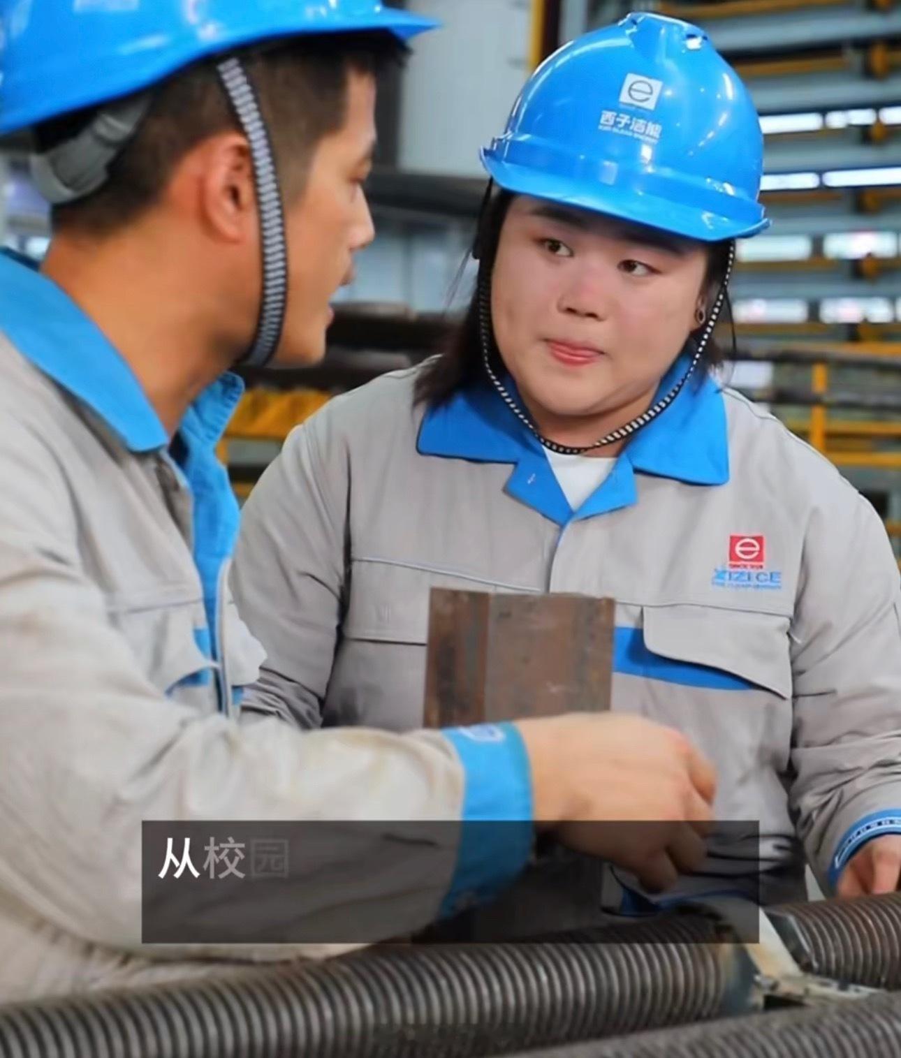 00后女生毕业跨界当焊工00后打破职业边界，是勇气更是对热爱的奔赴。跨界成焊工，