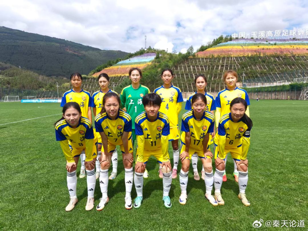 【女足黑板报】4605）  U18锦标赛第二轮                 