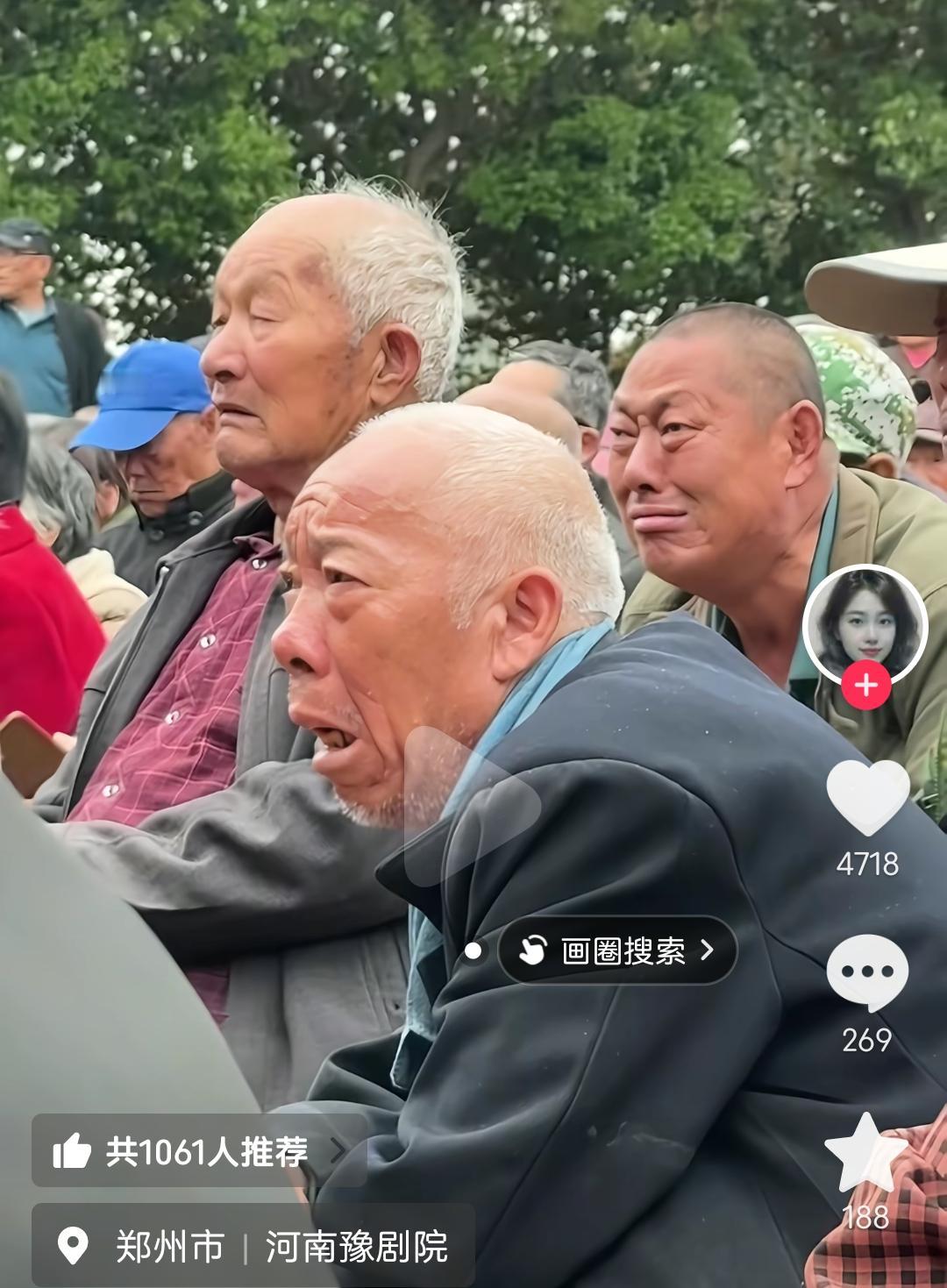 河南豫剧是一直这么火，还是这些年才火起来的？之前完全没有低谷么？

在北京，感觉