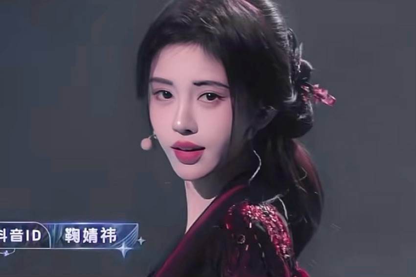 鞠婧祎神之八秒 ​​​
