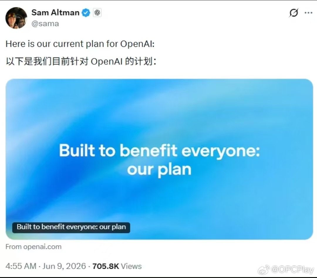 OpenAI 宣布希望为“地球上的每个人提供一个 个人 AGI” 
