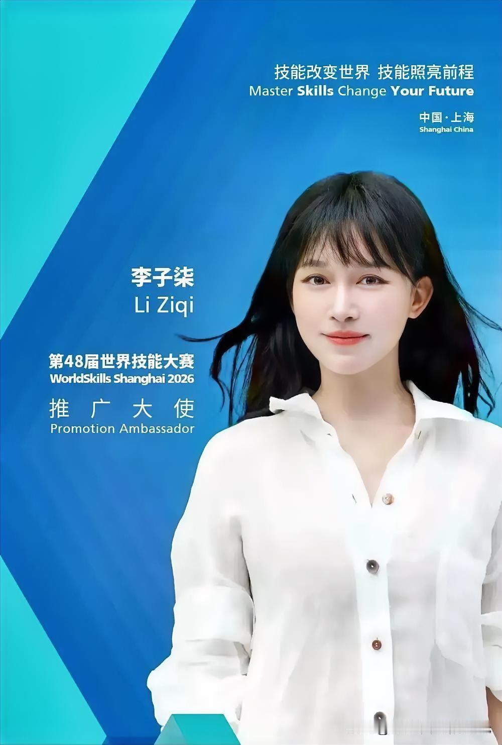 真正的国风排面！36岁李子柒再担重任，这才是中国最好的文化名片
 
越来越佩服李