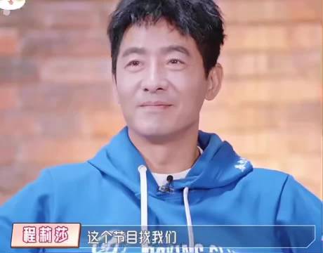 #程莉莎力挺郭晓东#郭晓东和程莉莎两人的三观很正👍语言不通，文化不同？前女友是韩彩英吗 自卑的郭晓东