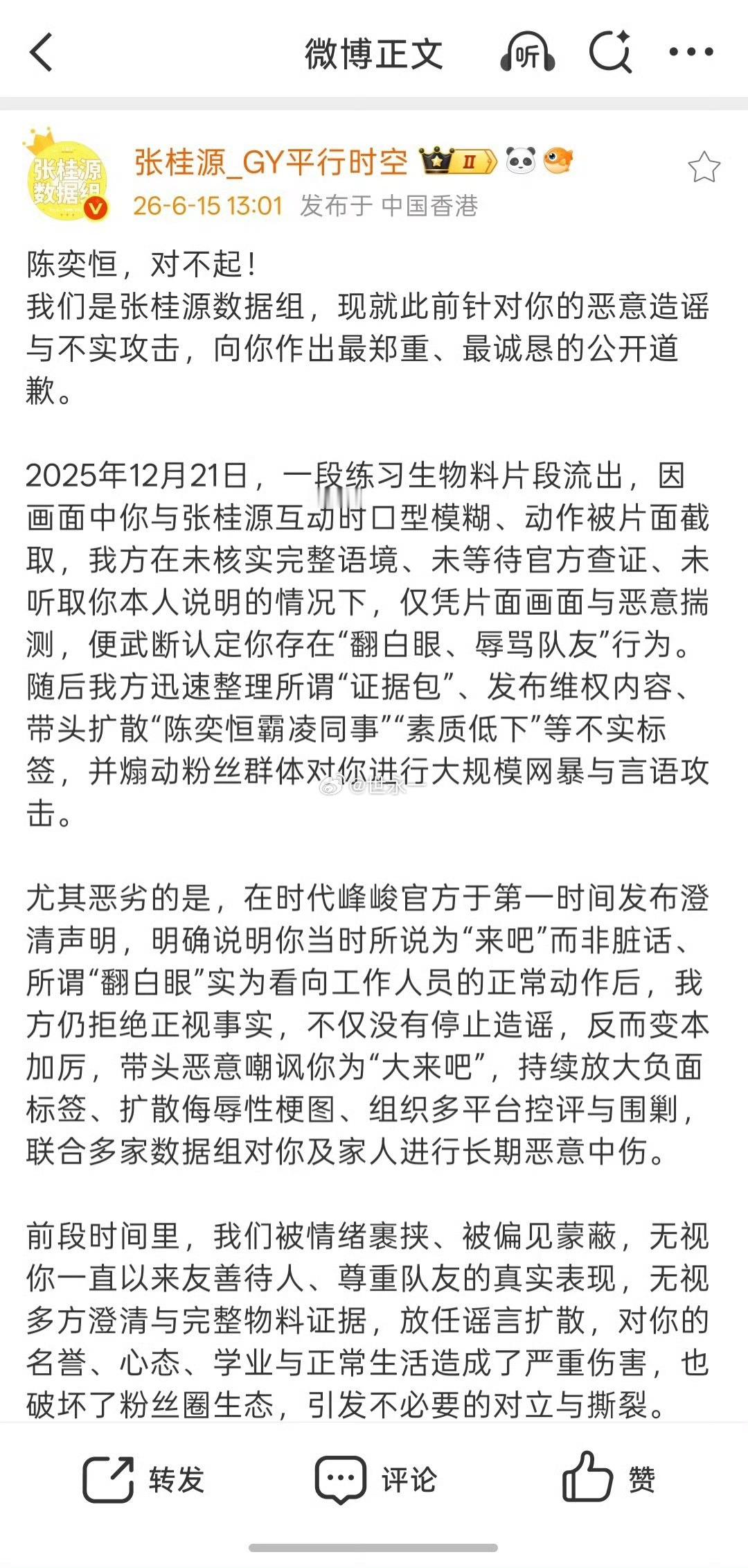 我装糖想转移注意力阴别人一手就这样 