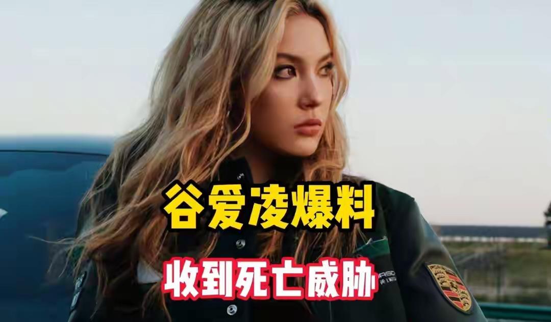 谷爱凌：我每天都哭，连我妈都不理解我，已经放弃希望被外界理解

谷爱凌在大众眼中