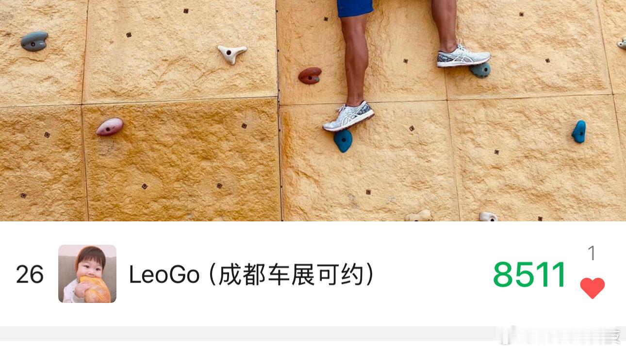 用微信步数判断是否已读我觉得很不准……因为我今天最少跑了7公里…… ​​​