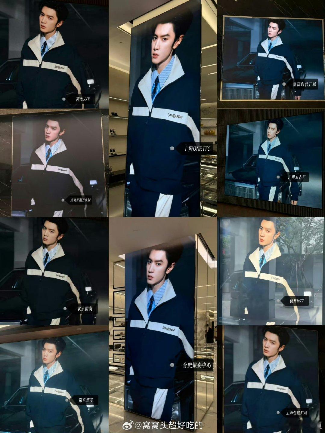 陈哲远空降YSL中国形象大使陈哲远圣罗兰成衣地广重磅奢牌身份正式官宣，陈哲远斩获