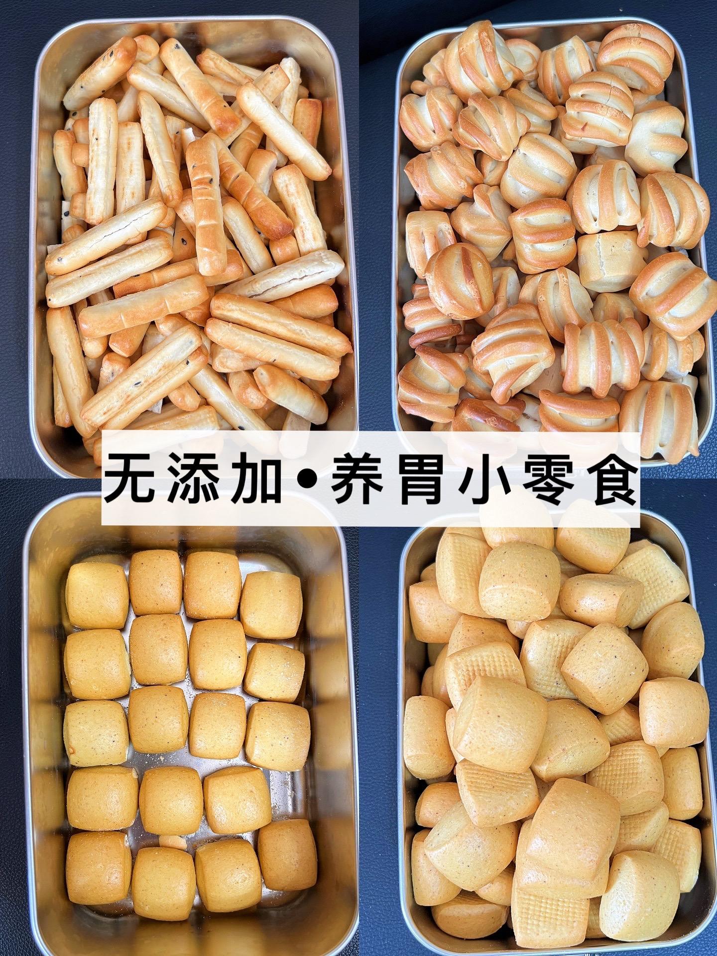 纯碱•养胃零食【合集】推荐4款养胃小零食，无添加零食， 配料表很简单...