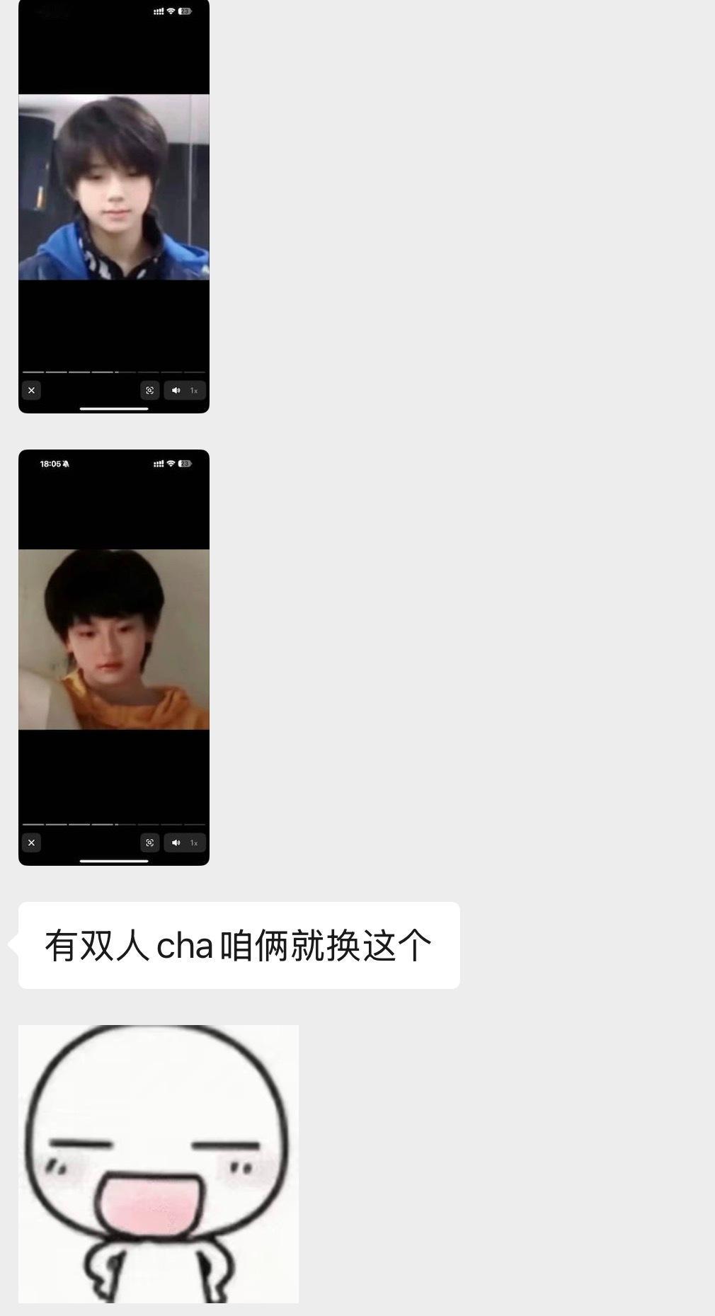 什么时候能换上…… 