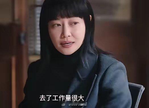 《蔷薇风暴》：看到谢琳慧这么被骗，才明白周杭之前为什么总是为她出头！谢琳慧(谭卓
