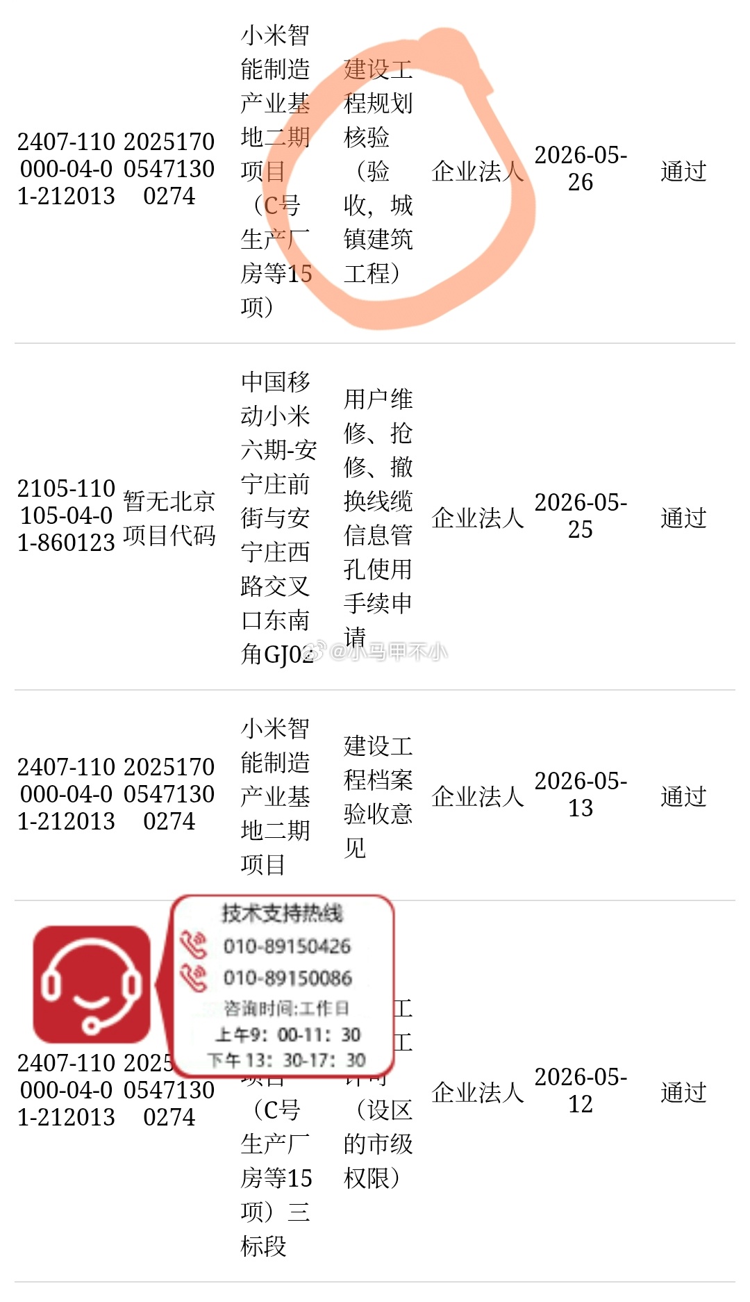 进度条又又又+1 