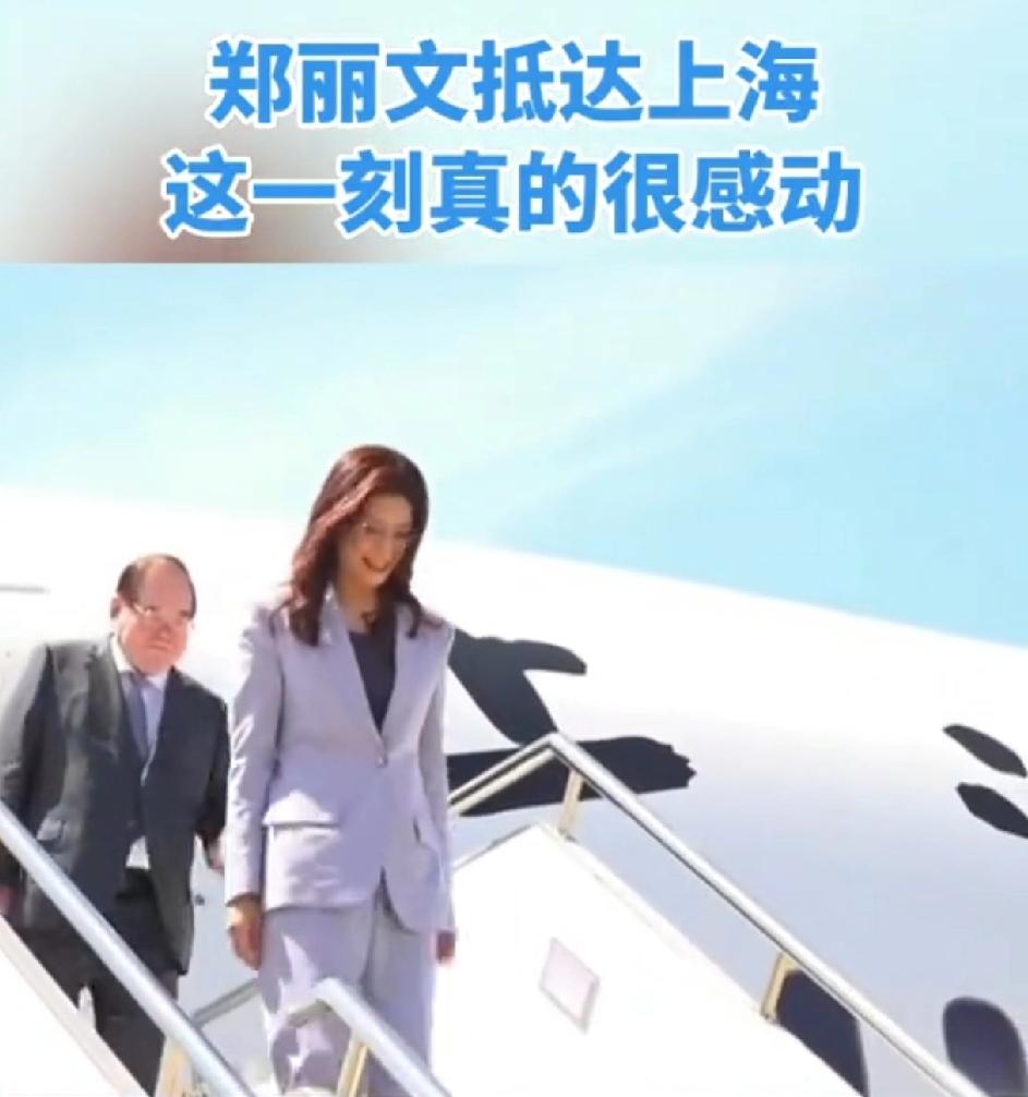 昨日抵达上海虹桥机场，她穿着一身淡紫色套装。她好像很喜欢单手插兜，之前在电视上也