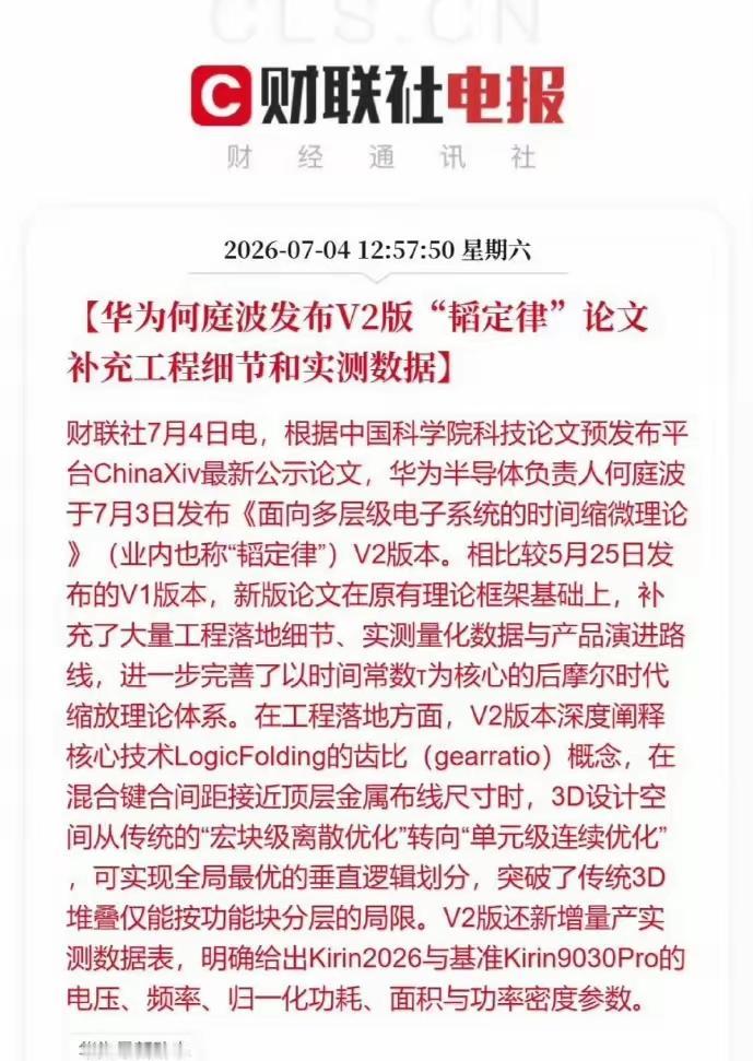 院士评选持续提倡破除四唯，不能只把象牙塔内的研究者纳入视野。扎根产业一线、攻克卡