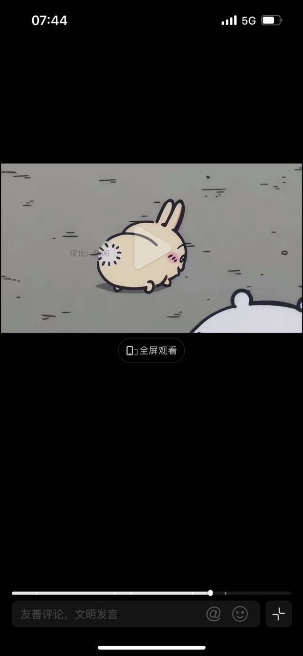 这是狗还是猪 