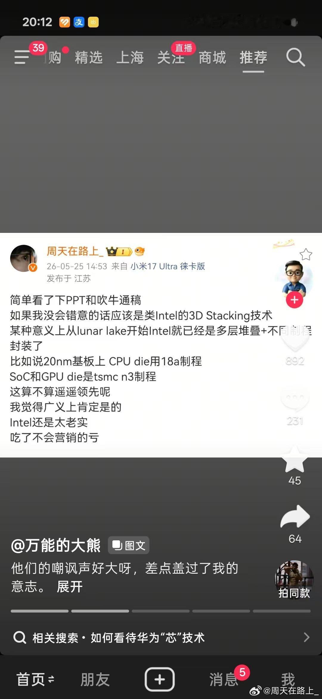 赢学的本质是自卑自卑的内核是无能敌人越是反对我说明我做得越是对的话那波尔布特应该