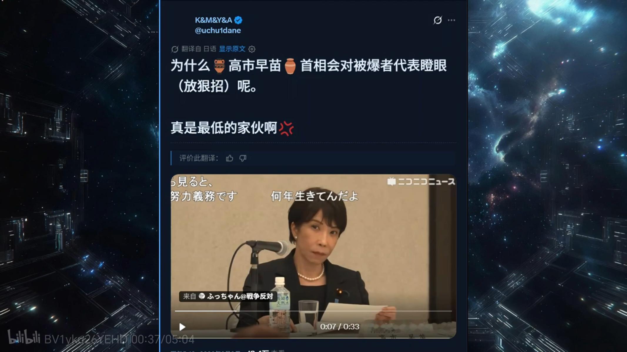她一直这样吧