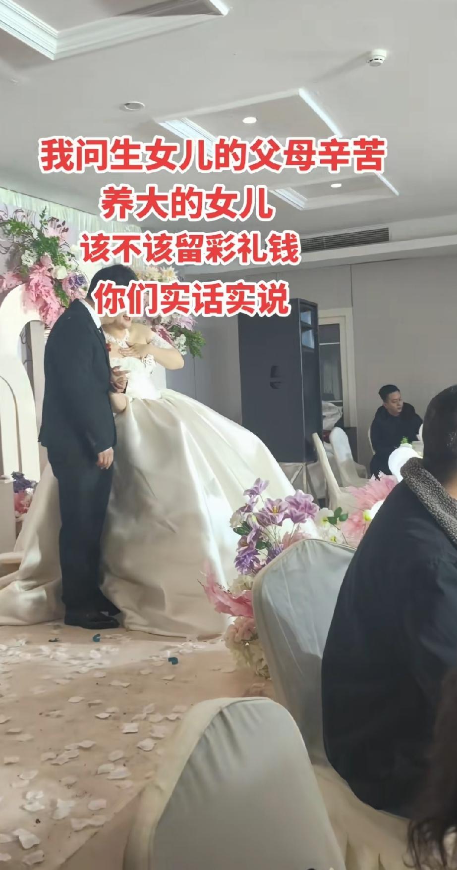小姑子的女儿出嫁，男方特意取现金10万送过来。小姑子也把早早准备好的10万也拿出
