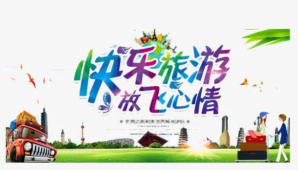 人死就能赔！？重庆，67岁男子出国旅游，不料第2天就突发疾病，经送医后抢救无效死